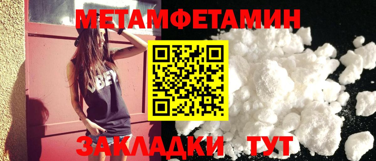 АМФ 98%  Вход с VPN  Amphetamine  Елабуга 