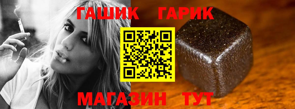 Елабуга  ГАШ гашик  ГАШИШ Изолятор  ГАШИШ  Вход с VPN 