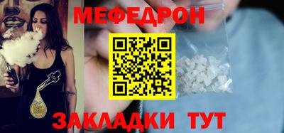 прущий лед Кунгур