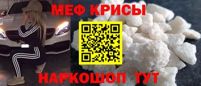 а пвп мука Лесосибирск