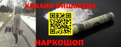 синтетический гашиш Кумертау