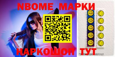 первитин Кулебаки