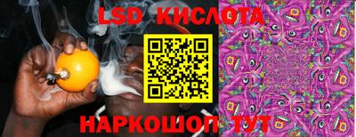 синтетический гашиш Кумертау