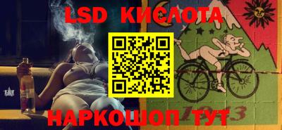 прущий лед Кунгур