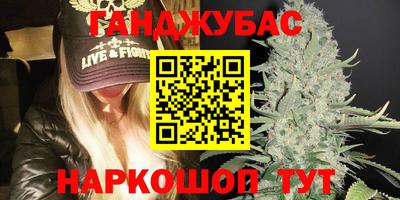 синтетический гашиш Кумертау