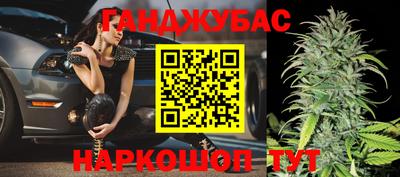 бошки Ливны