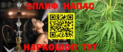 синтетический гашиш Кумертау