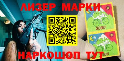 бошки Ливны