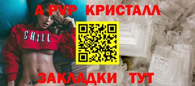 бутик Ликино-Дулёво