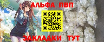а пвп мука Лесосибирск