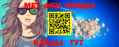 синтетический гашиш Кумертау