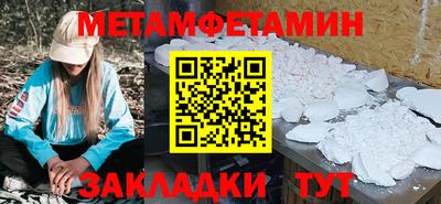 бутик Ликино-Дулёво