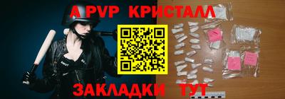 синтетический гашиш Кумертау