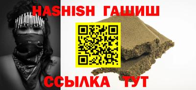 бошки Ливны