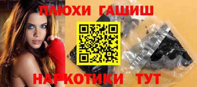 синтетический гашиш Кумертау