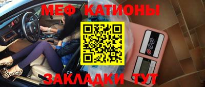 синтетический гашиш Кумертау