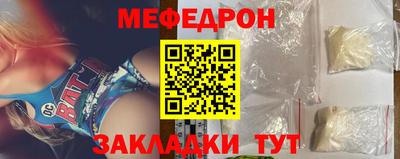 первитин Кулебаки