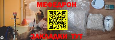 прущий лед Кунгур