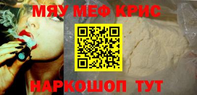 прущий лед Кунгур