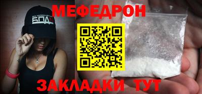 первитин Кулебаки
