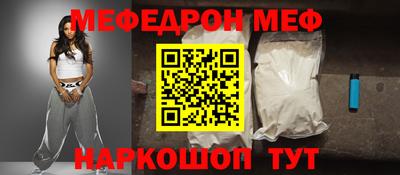 а пвп мука Лесосибирск