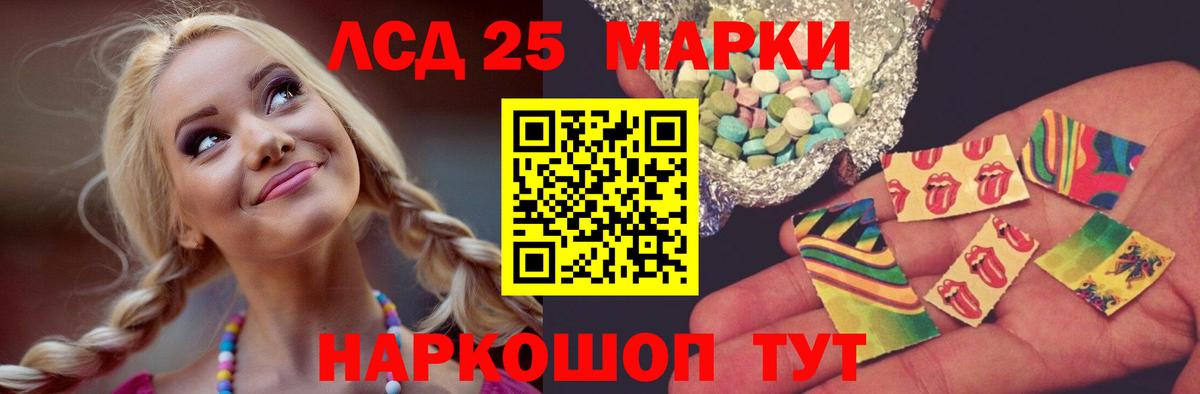 KRAKEN онион  LSD-25 экстази  Елабуга  Вход с VPN  ЛСД экстази ecstasy 