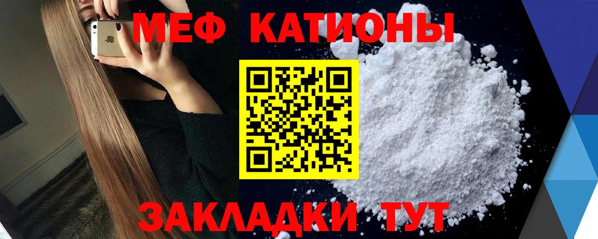 Мефедрон  Меф  Елабуга  Мефедрон мяу мяу  Вход с VPN  МЕФ мяу мяу 