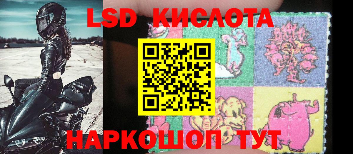Наркотические марки 1,5мг Елабуга
