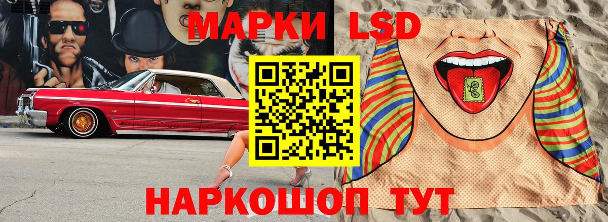 Марки NBOMe  Наркотические марки 1,8мг  Вход с VPN  Елабуга  Наркотические марки 1,8мг 