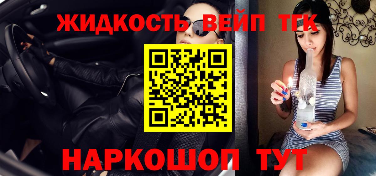 ТГК Wax  цена   кракен зеркало  Вход с VPN  Елабуга 