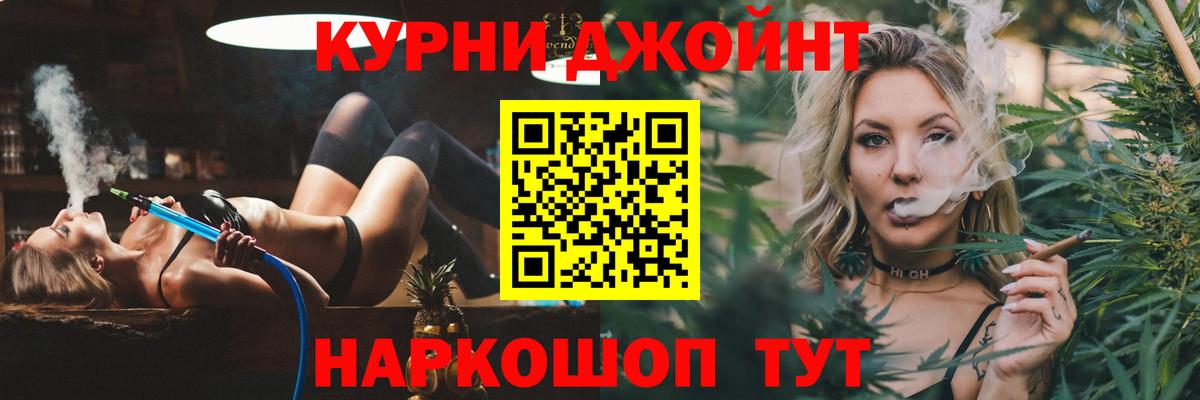 Бошки марихуана индика  Конопля Amnesia  Вход с VPN  Бошки Шишки SATIVA & INDICA  Елабуга 