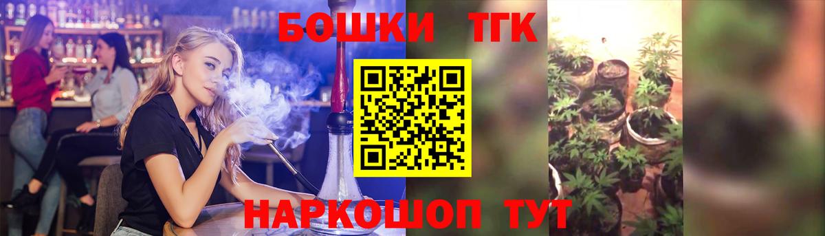 Марихуана SATIVA & INDICA Елабуга
